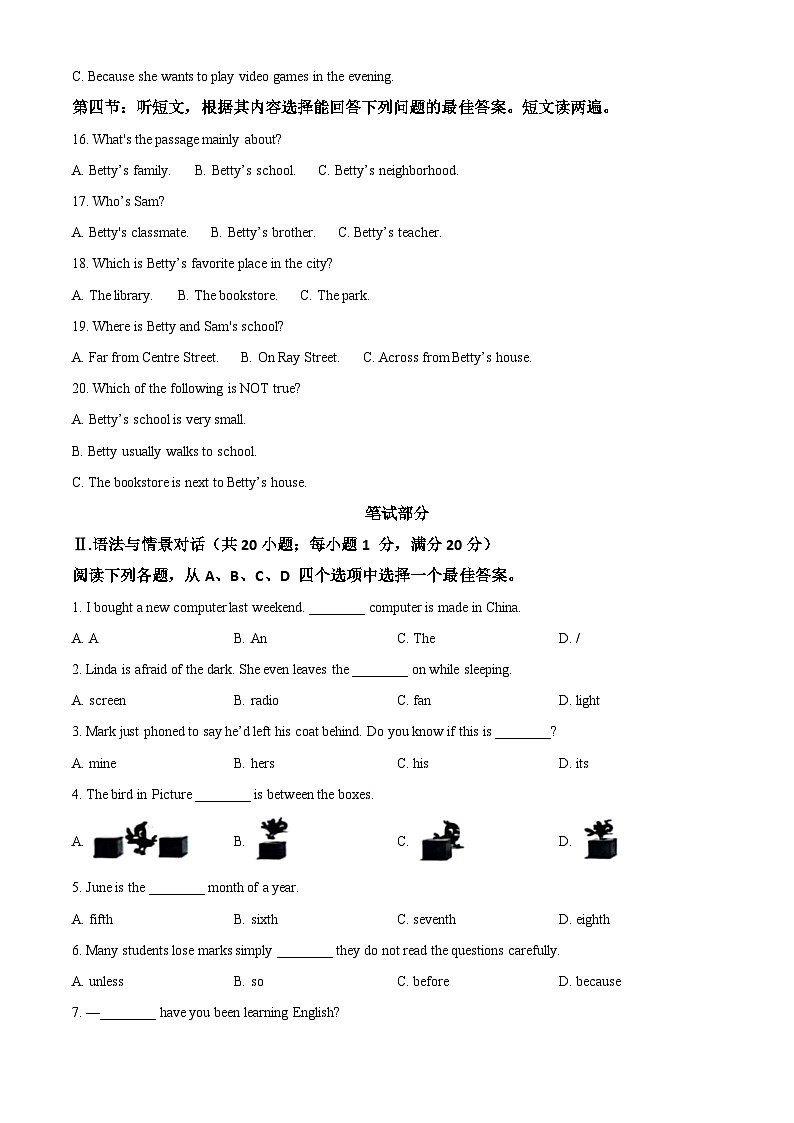 2024年中考真题—甘肃省平凉市英语试题（原卷版）02