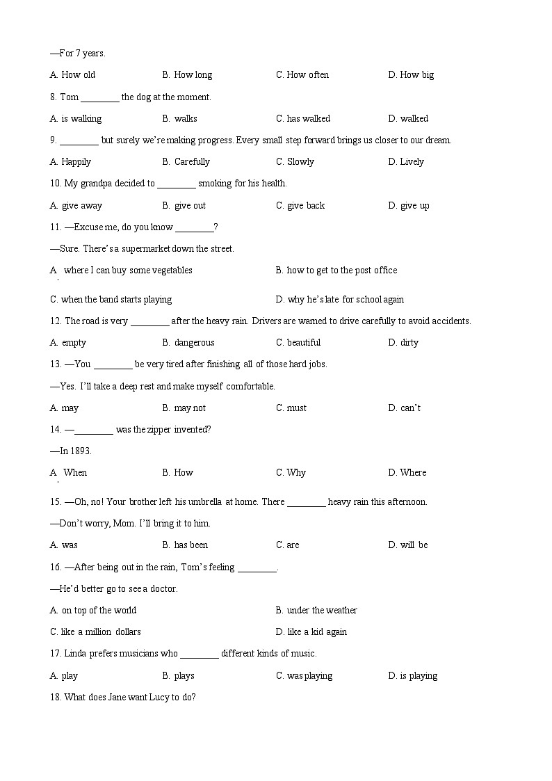 2024年中考真题—甘肃省平凉市英语试题（原卷版）03