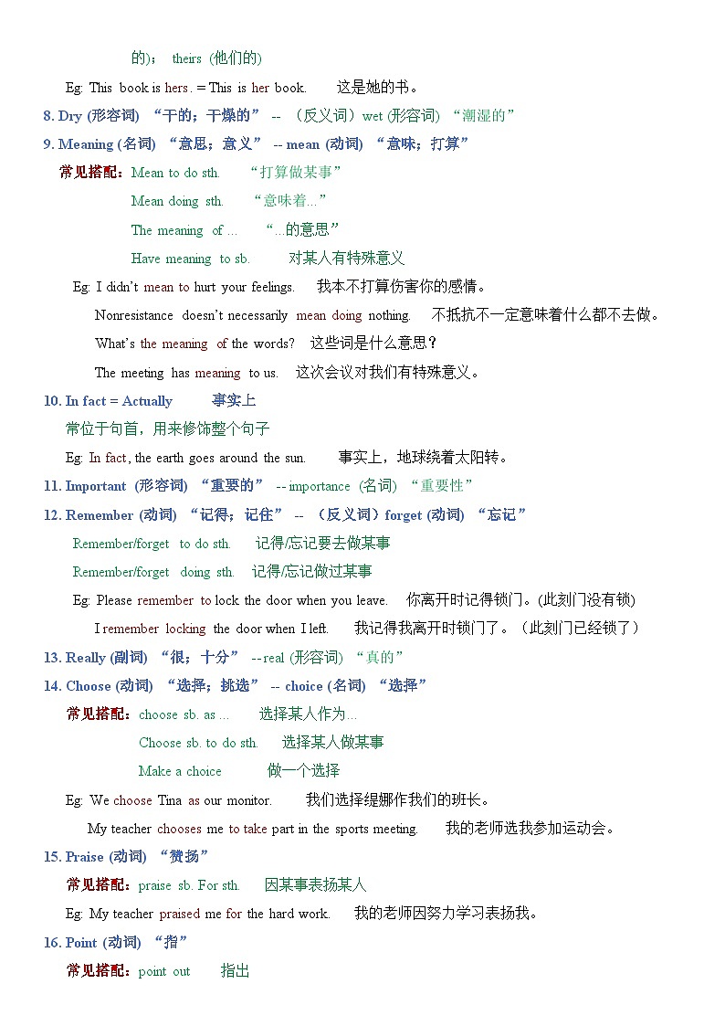 外研新版初中英语七年级上册第一单元Unit 1   A new start  讲义02