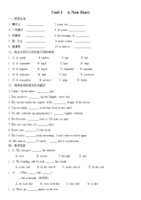 初中英语外研版（2024）七年级上册Unit 1 A new start优秀巩固练习