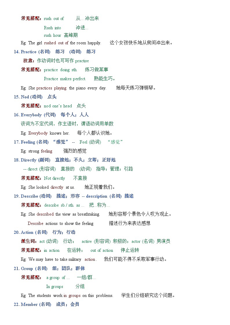 外研新版初中英语七年级上册第二单元Unit 2  More than fun  讲义03