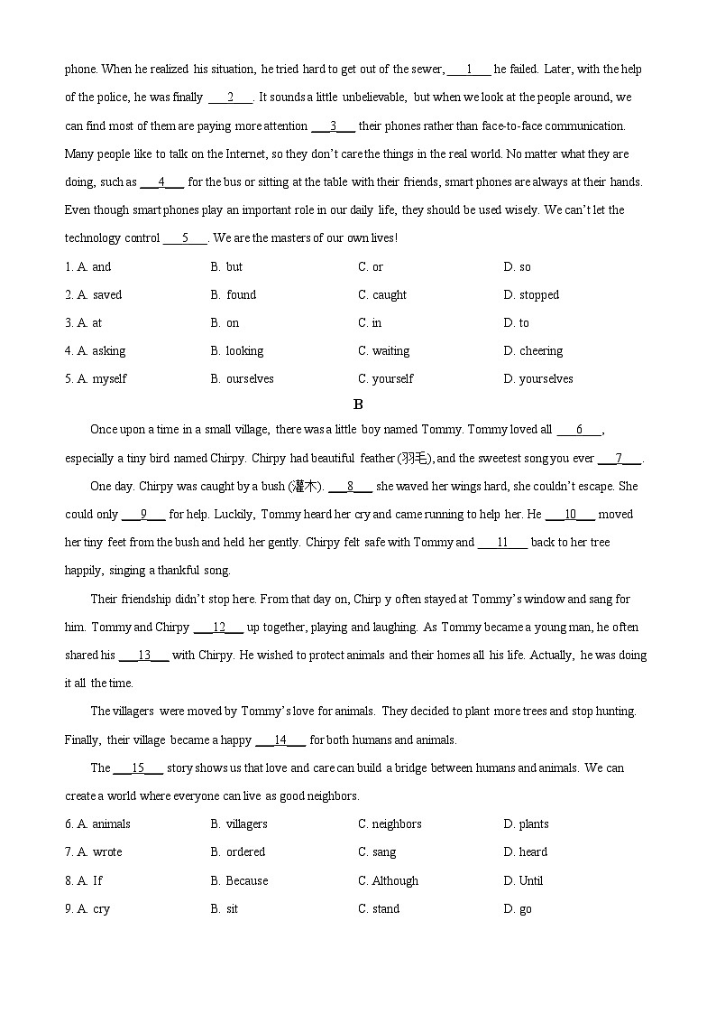 2024年中考真题—四川省宜宾市英语试题（原卷版）第3页