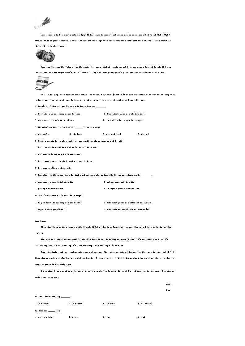 河南省周口市商水县商水县大武乡第二初级中学2023-2024学年七年级下学期6月期末英语试题第2页