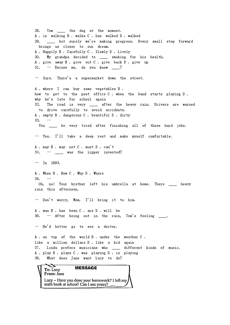 [英语]甘肃省武威市、嘉峪关市、临夏州2024年中考真题(音频暂未更新)03