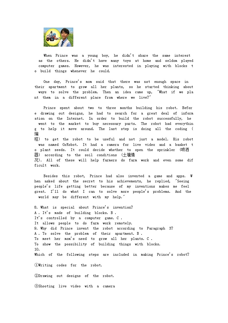 [英语]湖南省长沙市2024年中考模拟试卷03