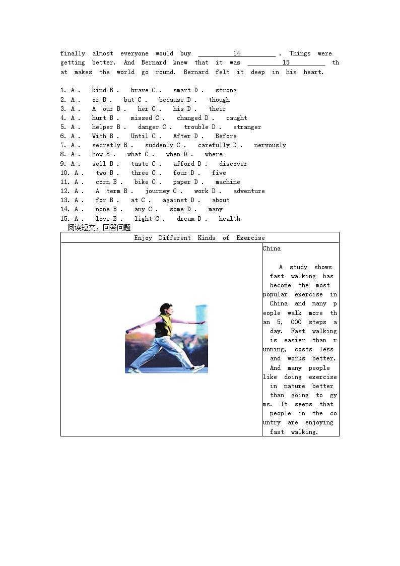 [英语]浙江省温州市洞头区2023-2024学年八年级下学期期中试卷第2页