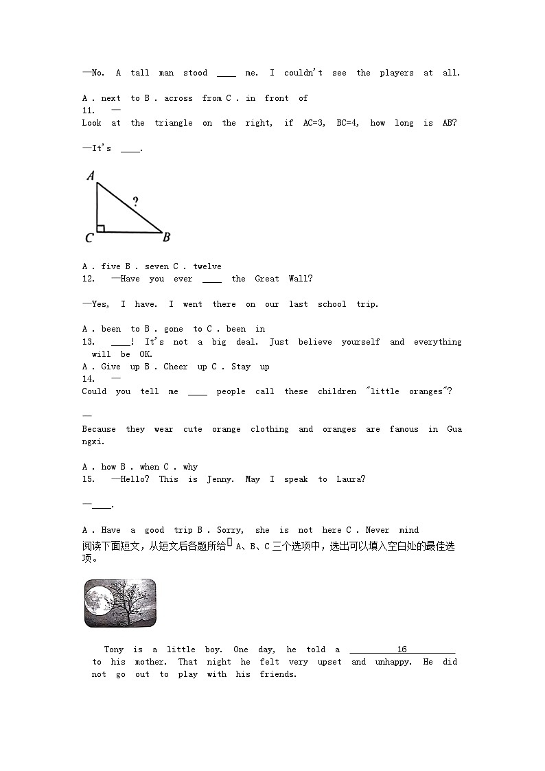 [英语]四川省凉山州2024年中考真题02