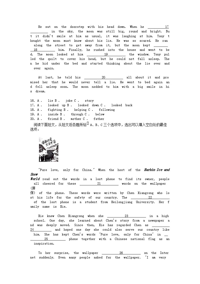[英语]四川省凉山州2024年中考真题03