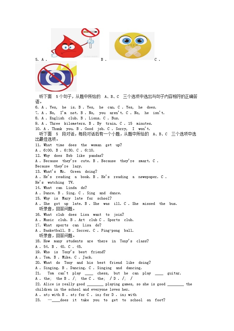 [英语]云南省楚雄彝族自治州2023-2024学年七年级下学期期中考试试题第2页