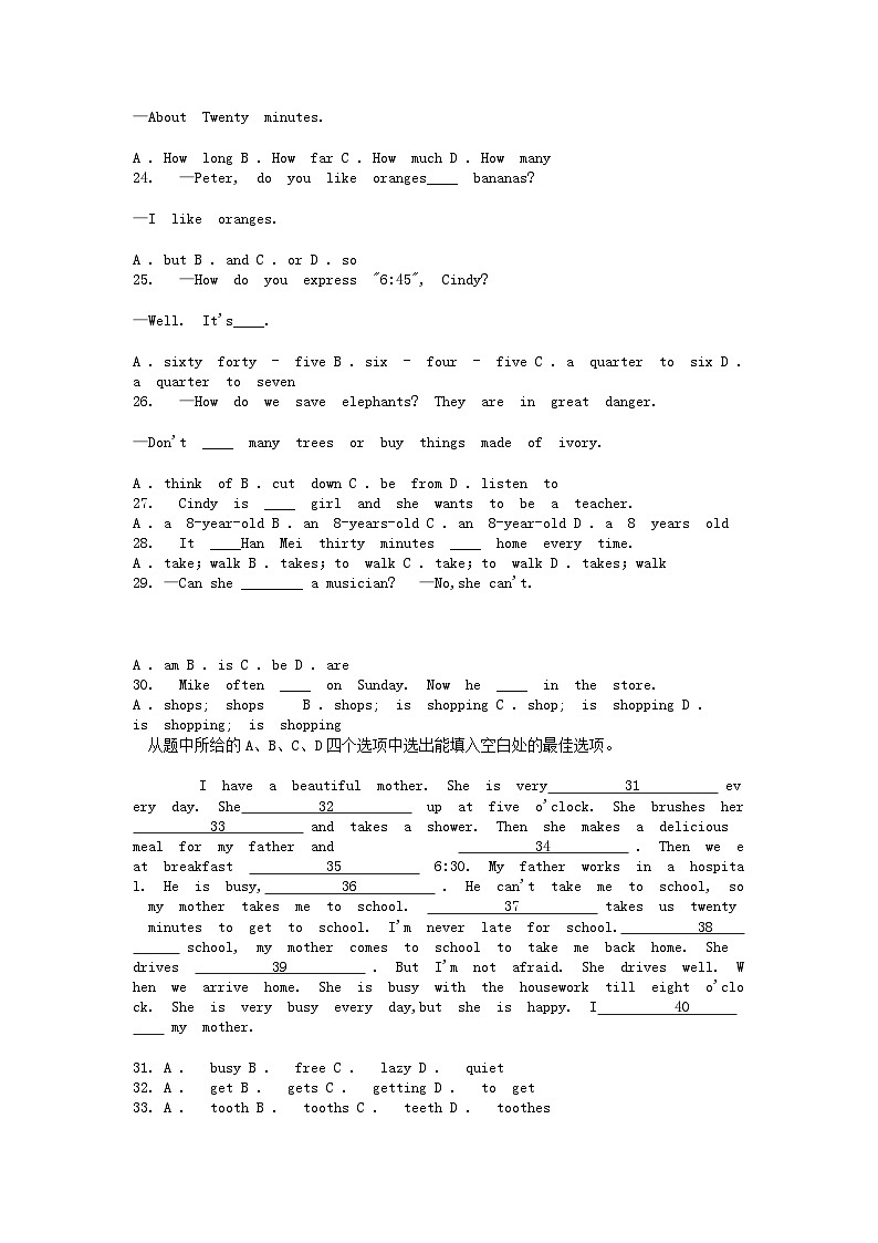 [英语]云南省楚雄彝族自治州2023-2024学年七年级下学期期中考试试题第3页