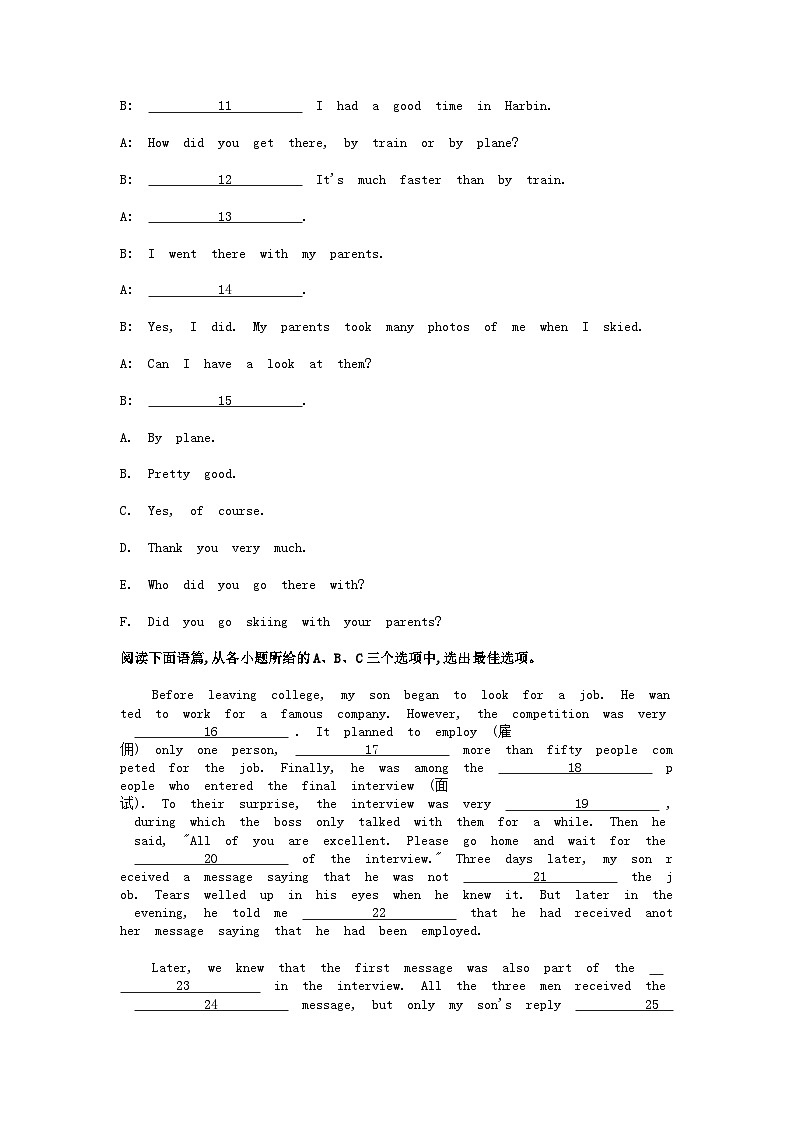 [英语][二模]广西柳州市2024年中考试题第2页