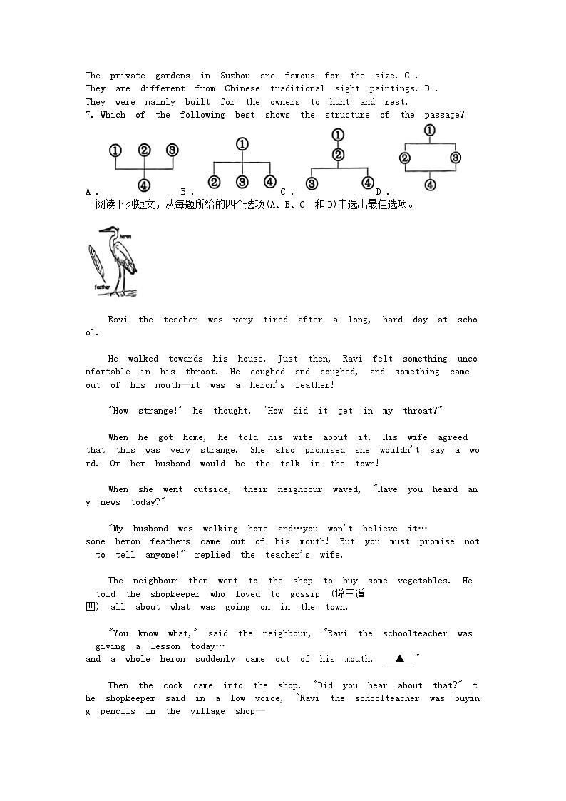 [英语][一模]浙江省杭州临平区余杭区2024年中考试卷03