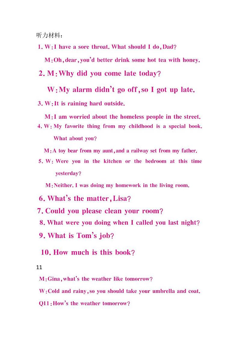 听力材料第1页
