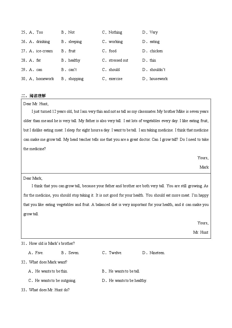 Unit 1【刷能力】(完形阅读作文提升练)-2023-2024学年八年级英语下册单元模块满分必刷题（人教版）03