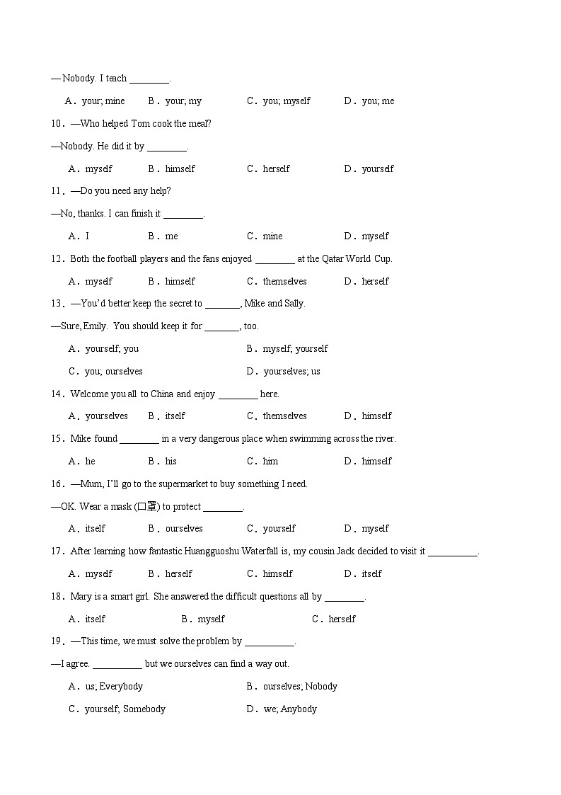 Unit 1【刷语法】反身代词和情态动词should(重点语法提升练)-2023-2024学年八年级英语下册单元模块满分必刷题（人教版）03