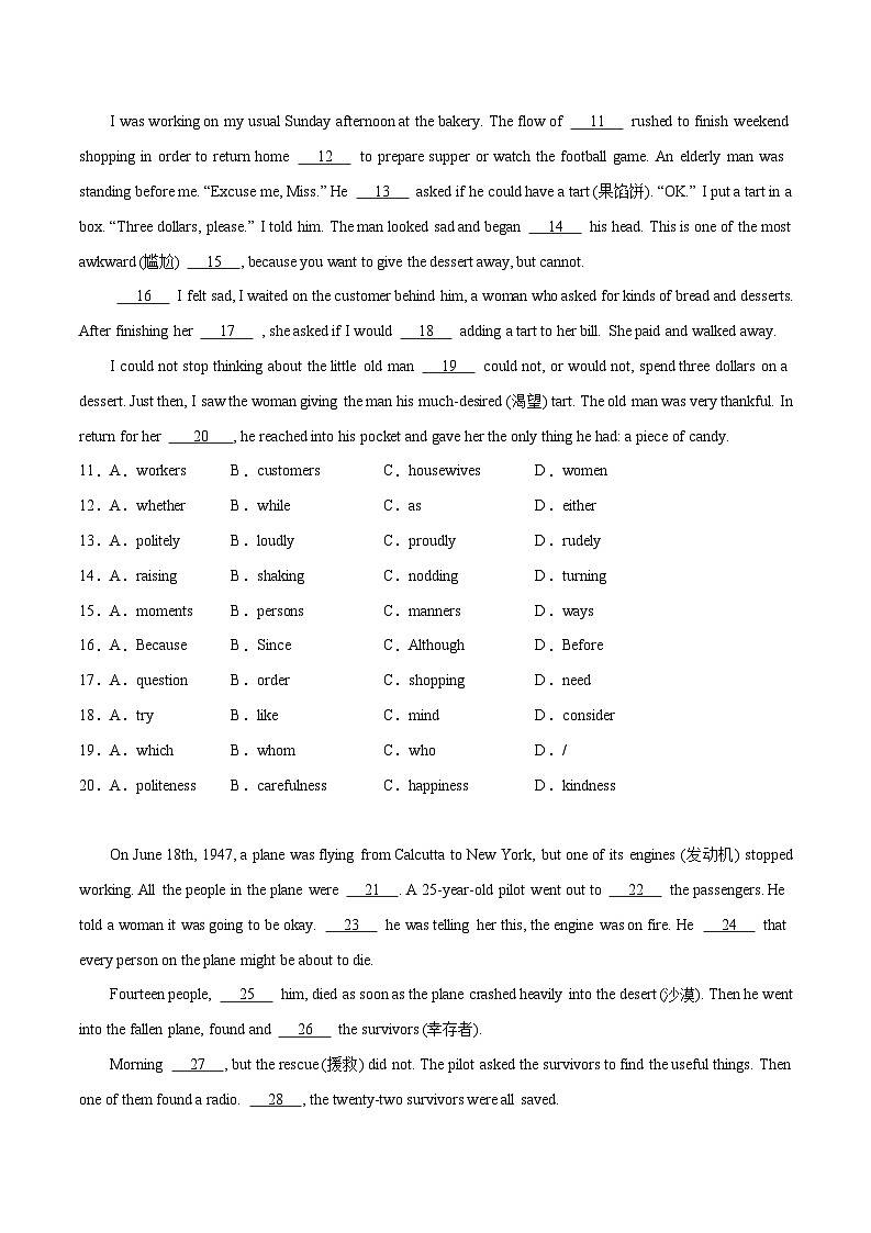 Unit 5【刷能力】(完形阅读作文提升练)-2023-2024学年八年级英语下册单元模块满分必刷题（人教版）02