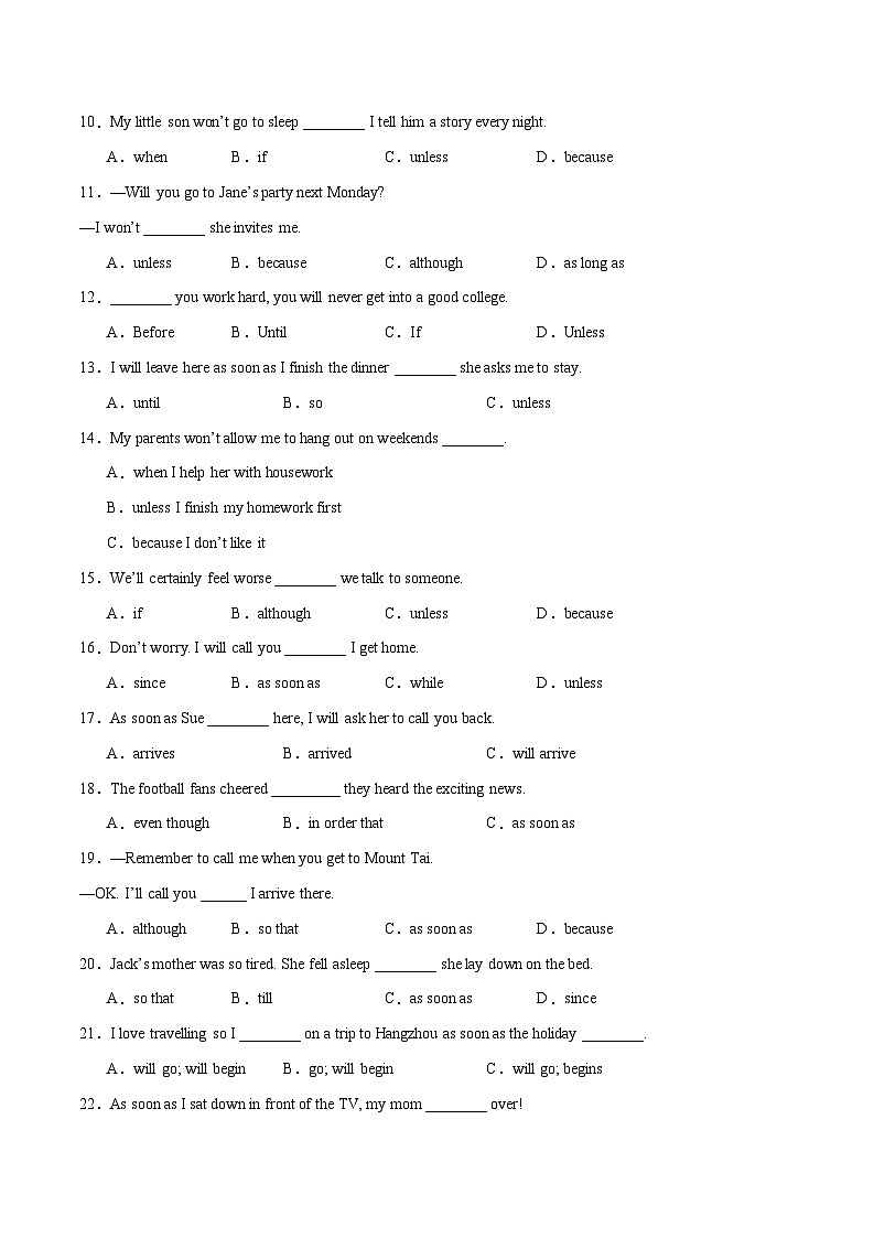 Unit 6【刷语法】unless, as soon as, so…that 引导的状语从句(重点语法提升练)-2023-2024学年八年级英语下册单元模块满分必刷题（人教版）02