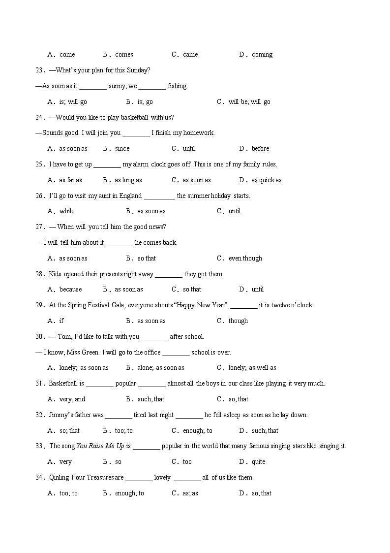 Unit 6【刷语法】unless, as soon as, so…that 引导的状语从句(重点语法提升练)-2023-2024学年八年级英语下册单元模块满分必刷题（人教版）03