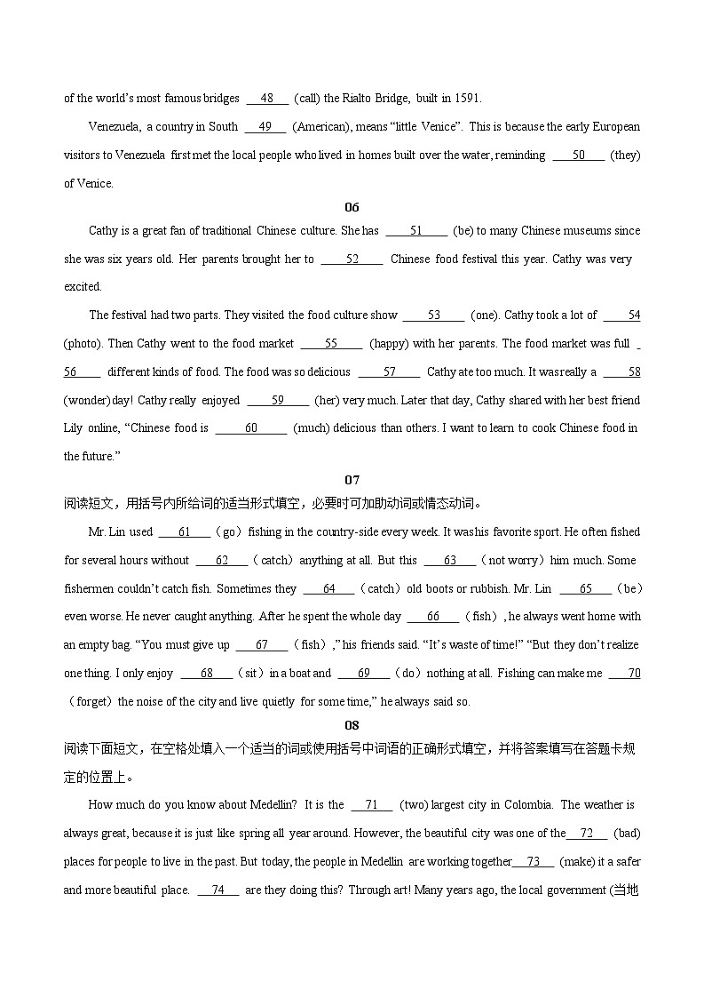 Unit 9【刷题型】(语法填空精准练)-2023-2024学年八年级英语下册单元模块满分必刷题（人教版）第3页