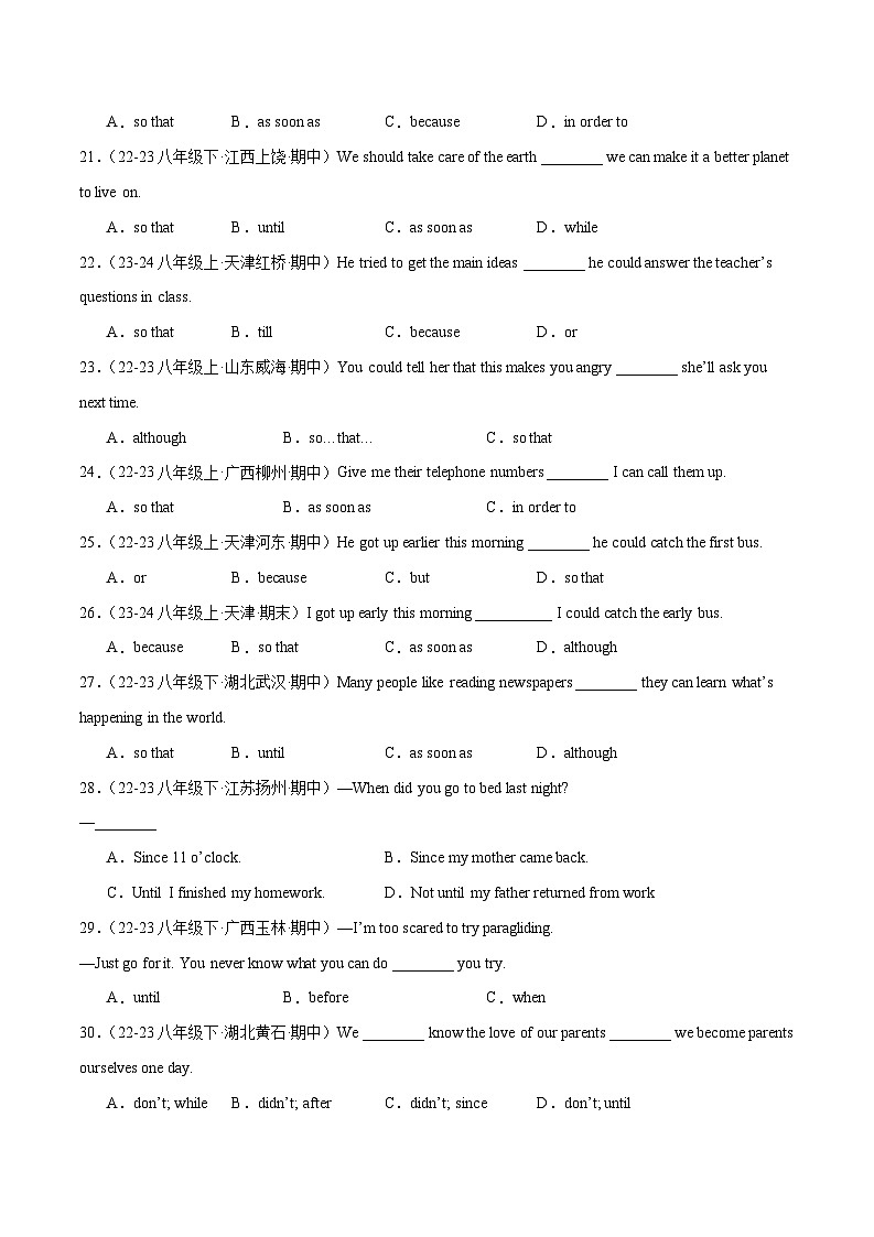 Units4-5语法集训（期中语法考前过关练）（期中真题+名校模拟）-2023-2024学年八年级英语下册单元模块满分必刷题（人教版）03