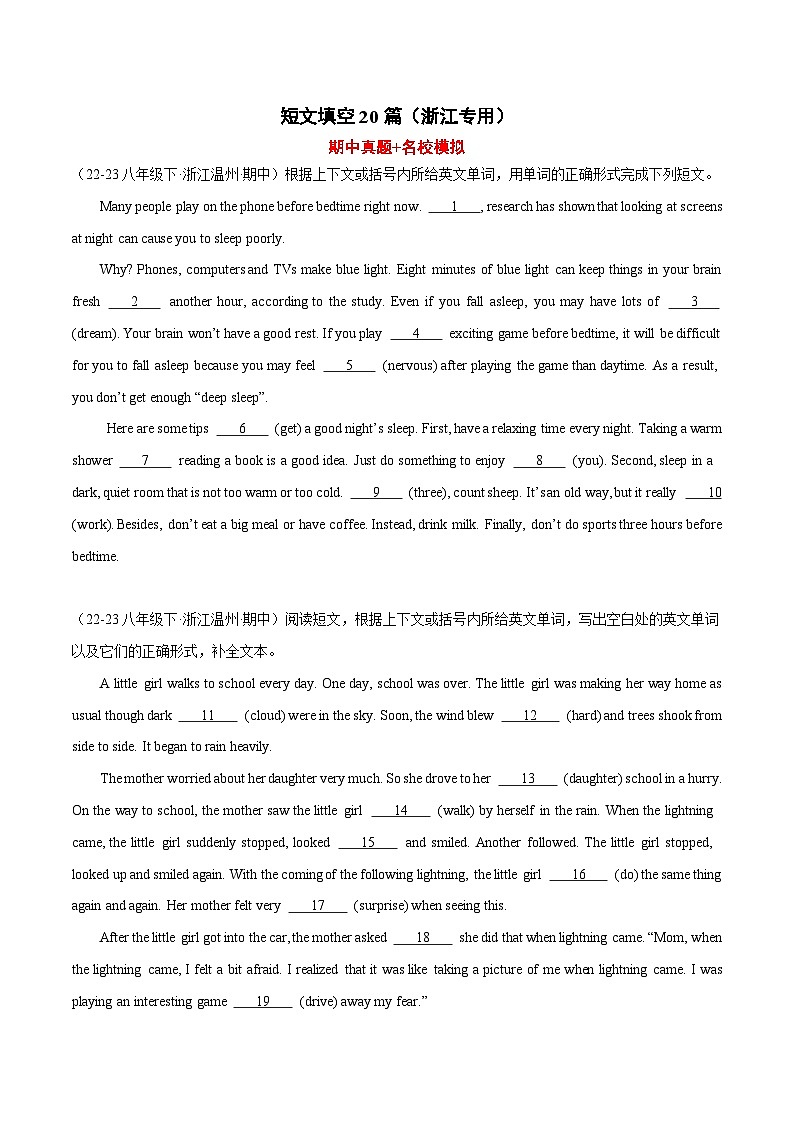 短文填空20篇（浙江专用）（期中真题+名校模拟）-2023-2024学年八年级英语下册单元模块满分必刷题（人教版）01