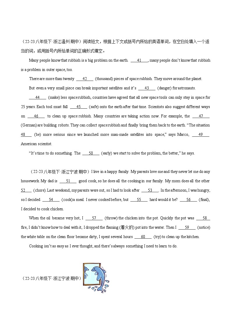 短文填空20篇（浙江专用）（期中真题+名校模拟）-2023-2024学年八年级英语下册单元模块满分必刷题（人教版）03