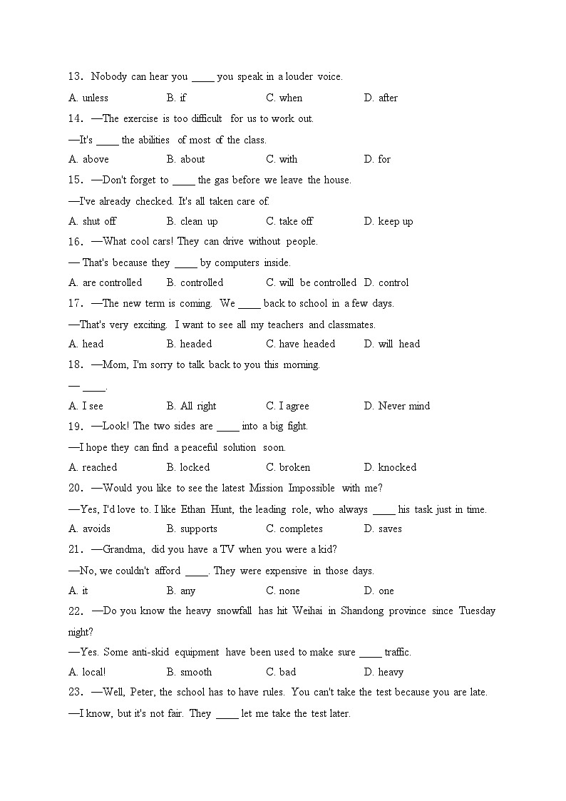 甘肃省天水市秦安县2024届九年级下学期中考三模英语试卷(含答案)02