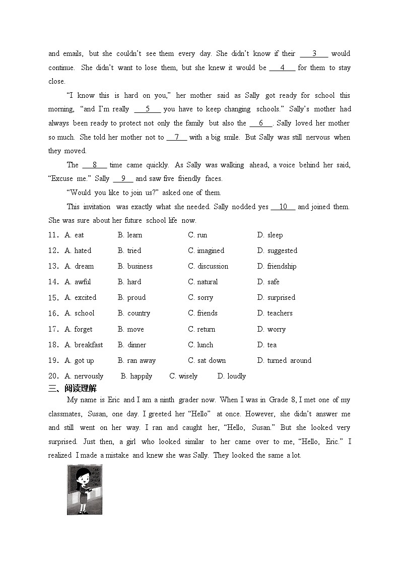 河北省唐山市2024年中考二模英语试卷(含答案)02