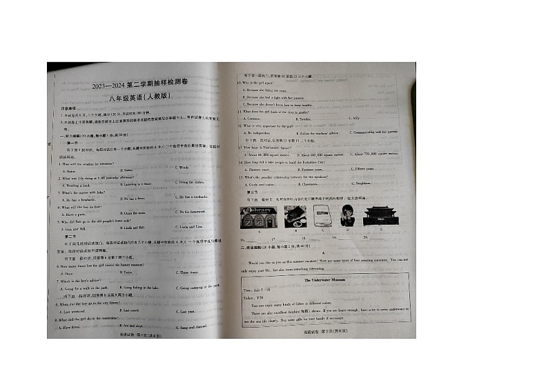 河南省驻马店上蔡县2023-2024学年下学期6月八年级期末考试英语试题第1页