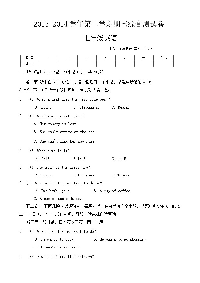 英语第1页
