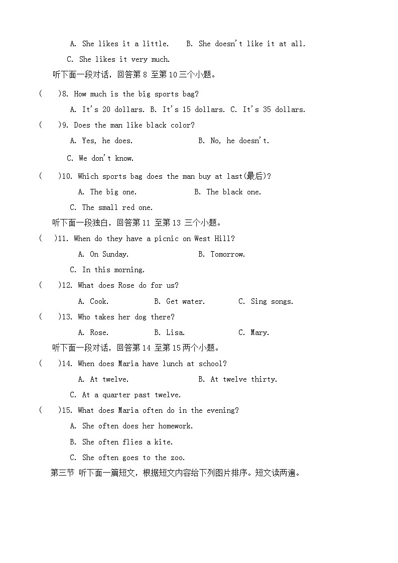 英语第2页