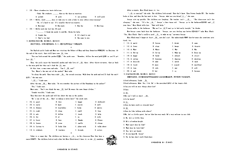 安徽省淮南市谢家集区等3地2023-2024学年七年级下学期6月期末考试英语试题02