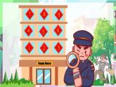 Unit 6 I’m watching TV Section A课件-2023-2024学年人教新目标英语七年级下册
