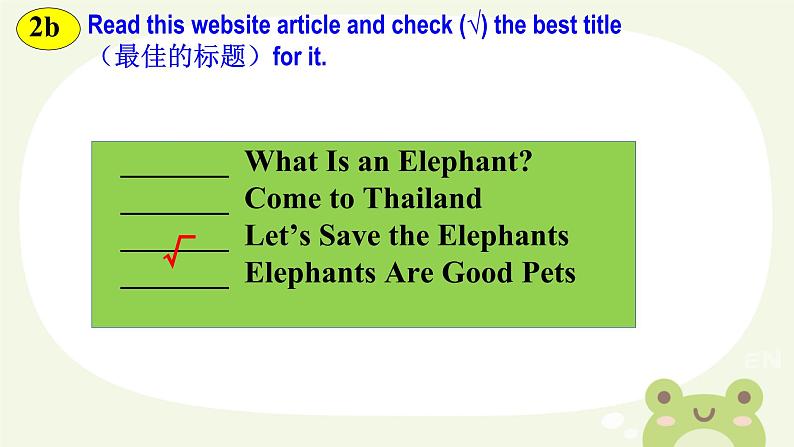 Unit 5 Why do you like pandas Section B 2a-2c课件2023-2024学年人教版初中英语七年级下册08