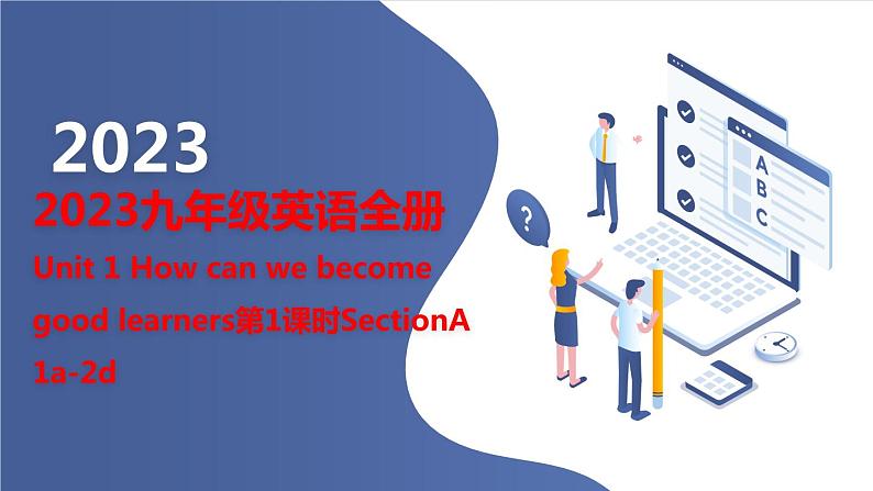 2023九年级英语全册 Unit 1 How can we become good learners第1课时SectionA 1a-2d【课件】01