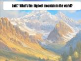 Unit 7 What's the highest mountain in the world Section B课件 2023-2024人教版八年级英语下册