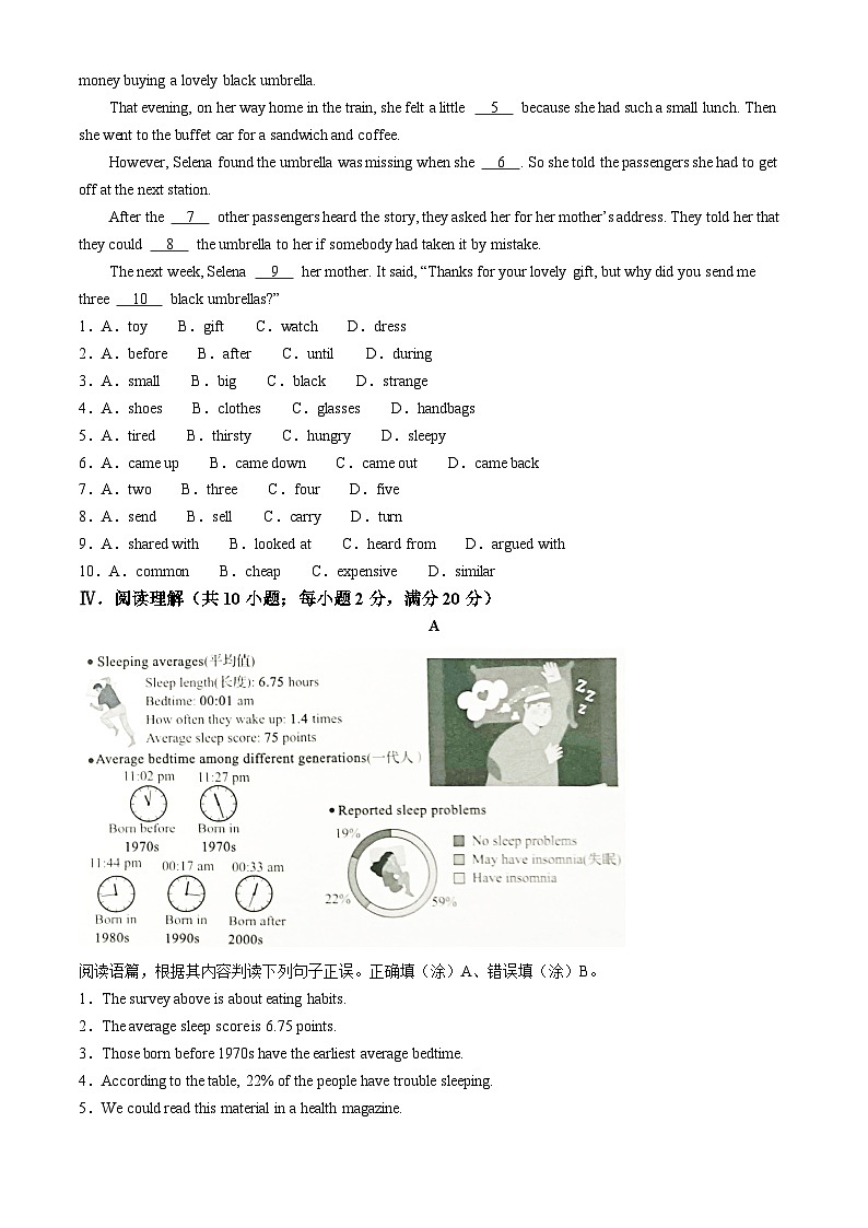 2024年甘肃省临夏州中考英语真题(无答案)03