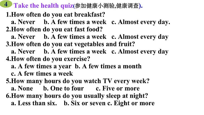 八上 正式版一unit 2 section b(3a-self-check)课件第8页