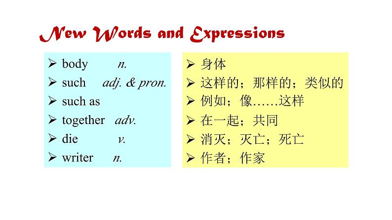 正式版 八上 unit 2 section b (2a-2e) 课件第5页