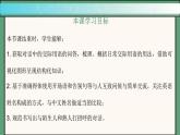2024年新版人教版七年级上册英语Starter Unit 1 课时3 Section B（1a-2b）同步课件+同步作业+素材