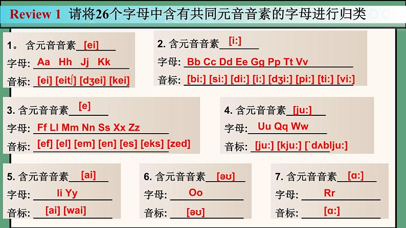 Starter Unit 1 课时3 Section B（1a-2b）（同步课件）-七年级英语上册同步（人教版2024）第3页