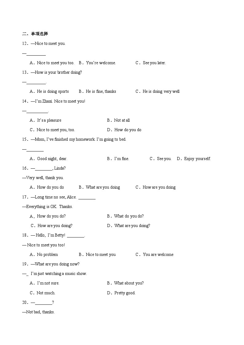 2024年新版人教版七年级上册英语Starter Unit 1 课时3 Section B（1a-2b）同步课件+同步作业+素材02