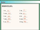 2024年新版人教版七年级上册英语Unit 1 课时2 Section A（2a-2e）同步课件+同步作业+素材