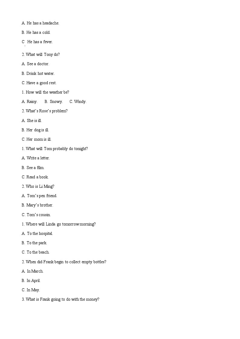 湖南省郴州市永兴县树德初级中学2022-2023学年八年级下学期期末英语试题（原卷版）第2页