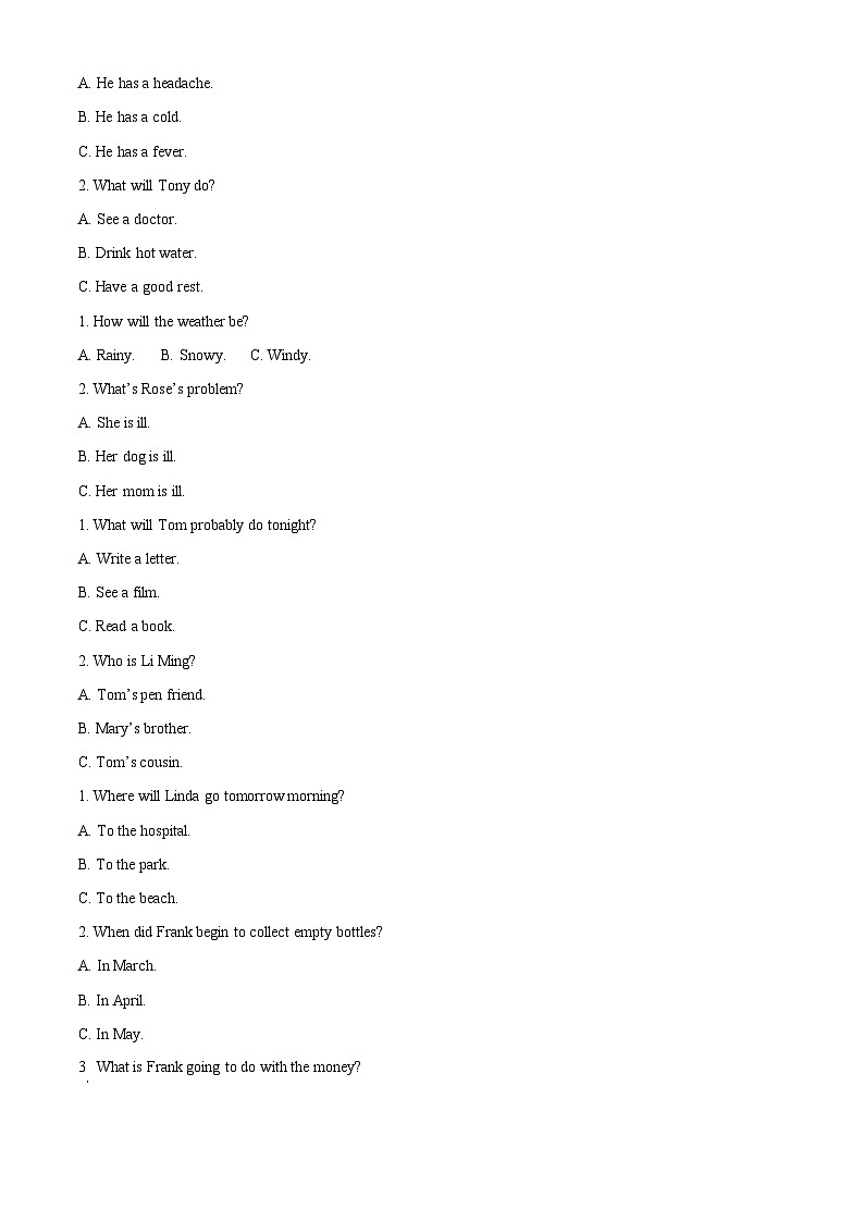 湖南省郴州市永兴县树德初级中学2022-2023学年八年级下学期期末英语试题（解析版）第2页