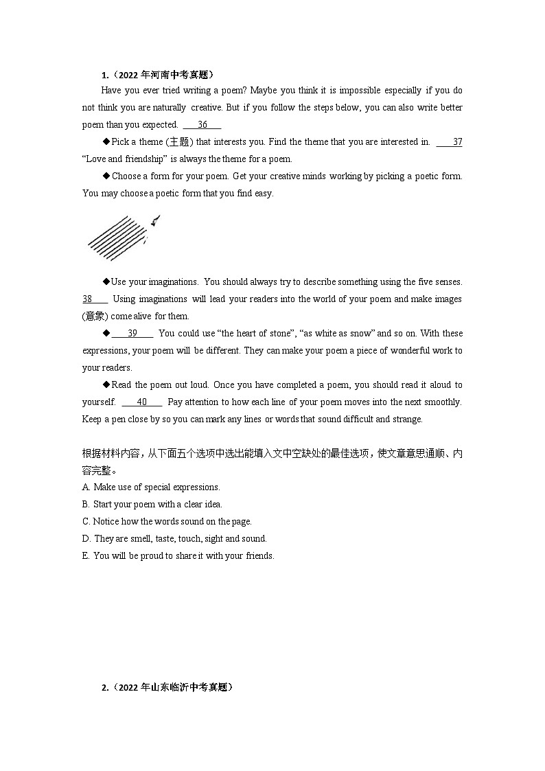 中考任务型阅读真题专项练习+答案第1页
