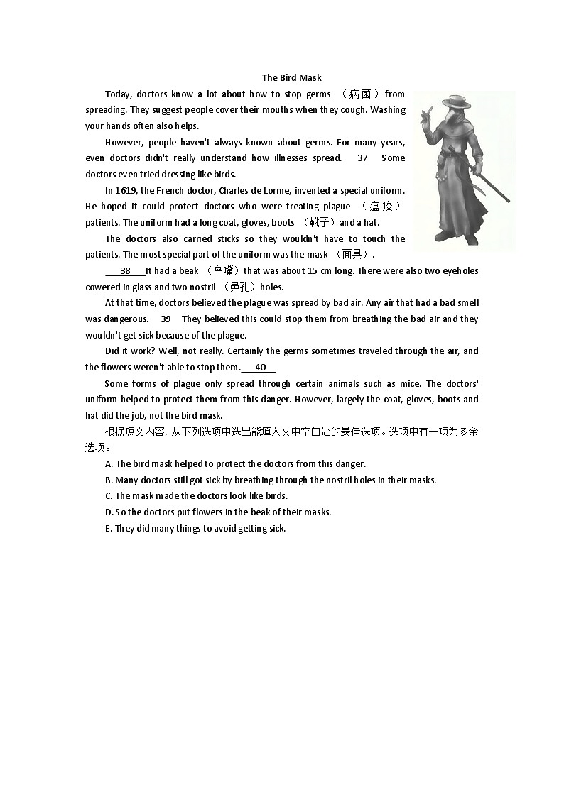 中考任务型阅读真题专项练习+答案第2页