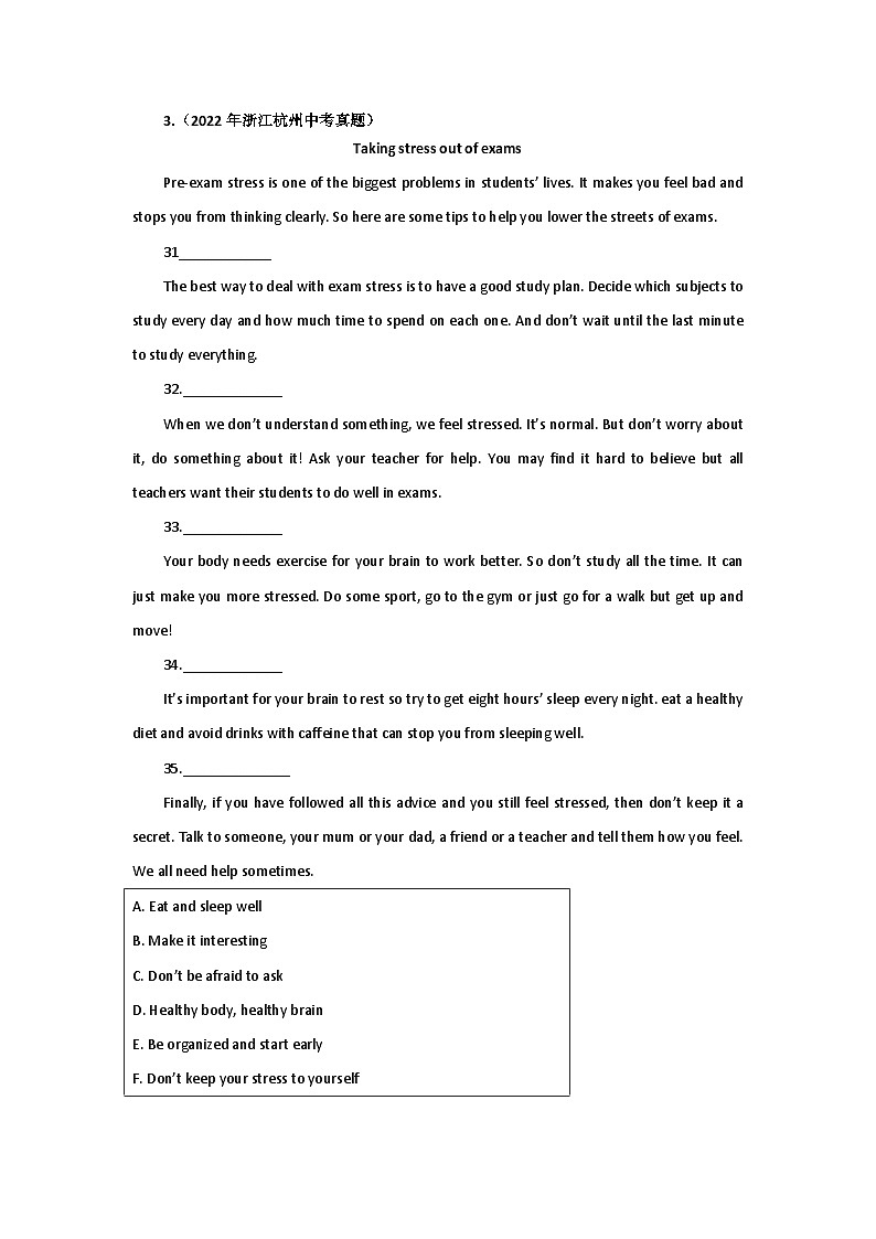 中考任务型阅读真题专项练习+答案第3页