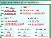 2024年新版人教版七年級上冊英語Starter Unit 2 課時2 Section A（Pronunciation）同步課件+同步作業(yè)+素材