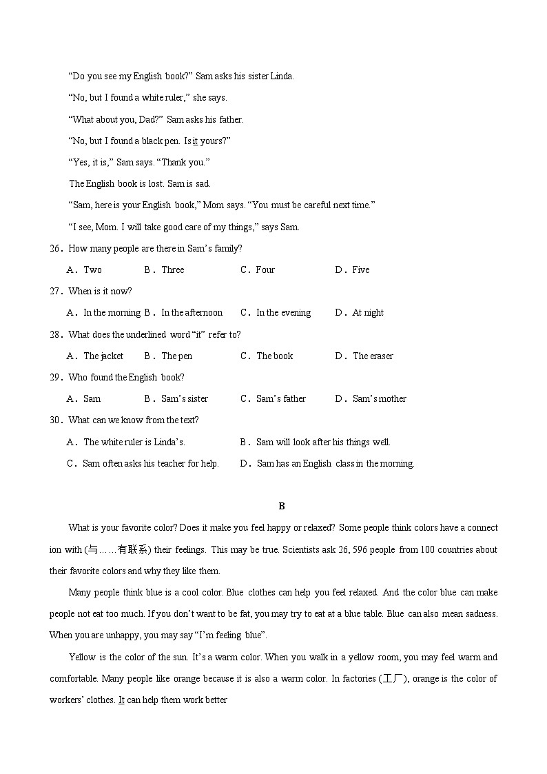 2024年新版人教版七年级上册英语Starter Unit 2 课时1 Section A（1a-2e）同步课件+同步作业+素材03